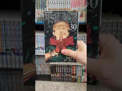 All Jujutsu Kaisen Manga Covers #jujutsukaisen #manga