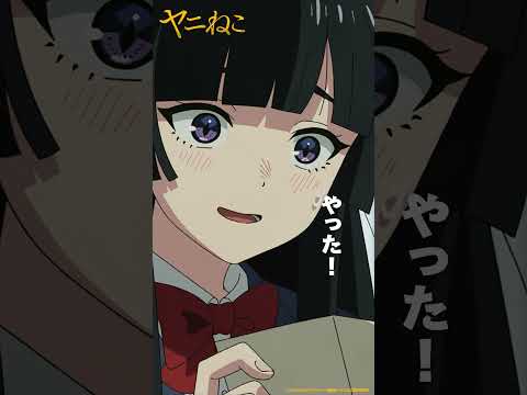 「しんどいな…」 #ヤニねこ #anime