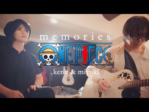 Maki Otsuki – Memories (One Piece OST) Cover by kena & miyuki